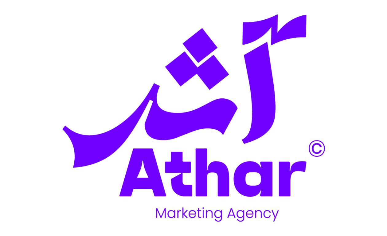 Athar